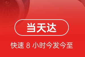 哈密伊州航空运输航空货运公司【机场