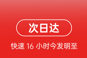 哈密伊州航空运输航空货运 航空货运