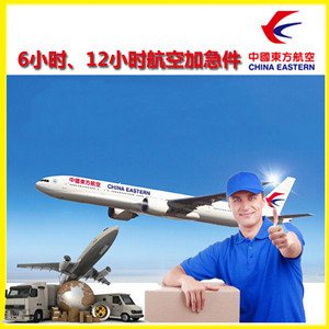哈密伊州航空运输公司谈空运的四大作用是什么